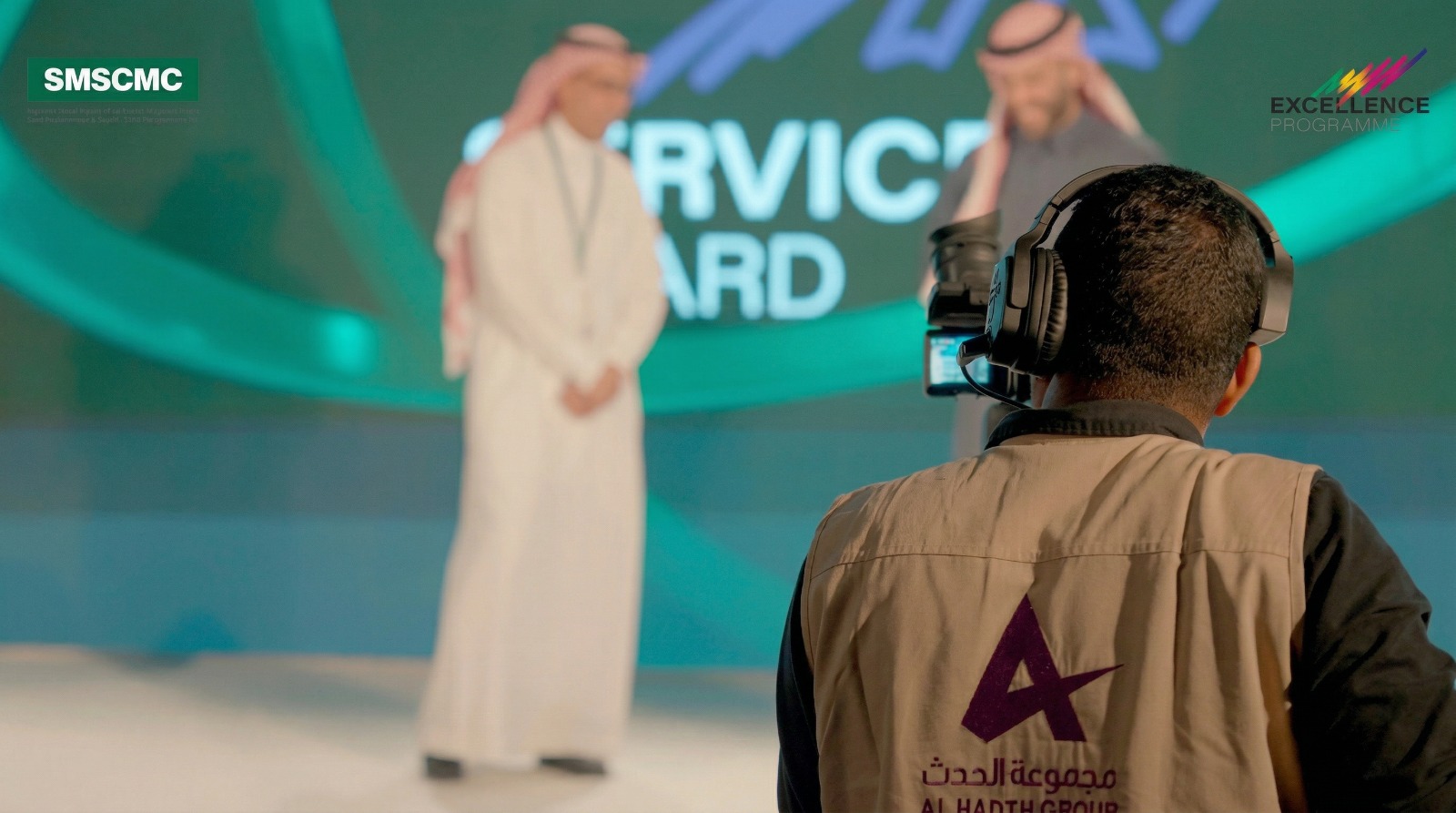 اللقاء السنوي 2023 – SMSCMC